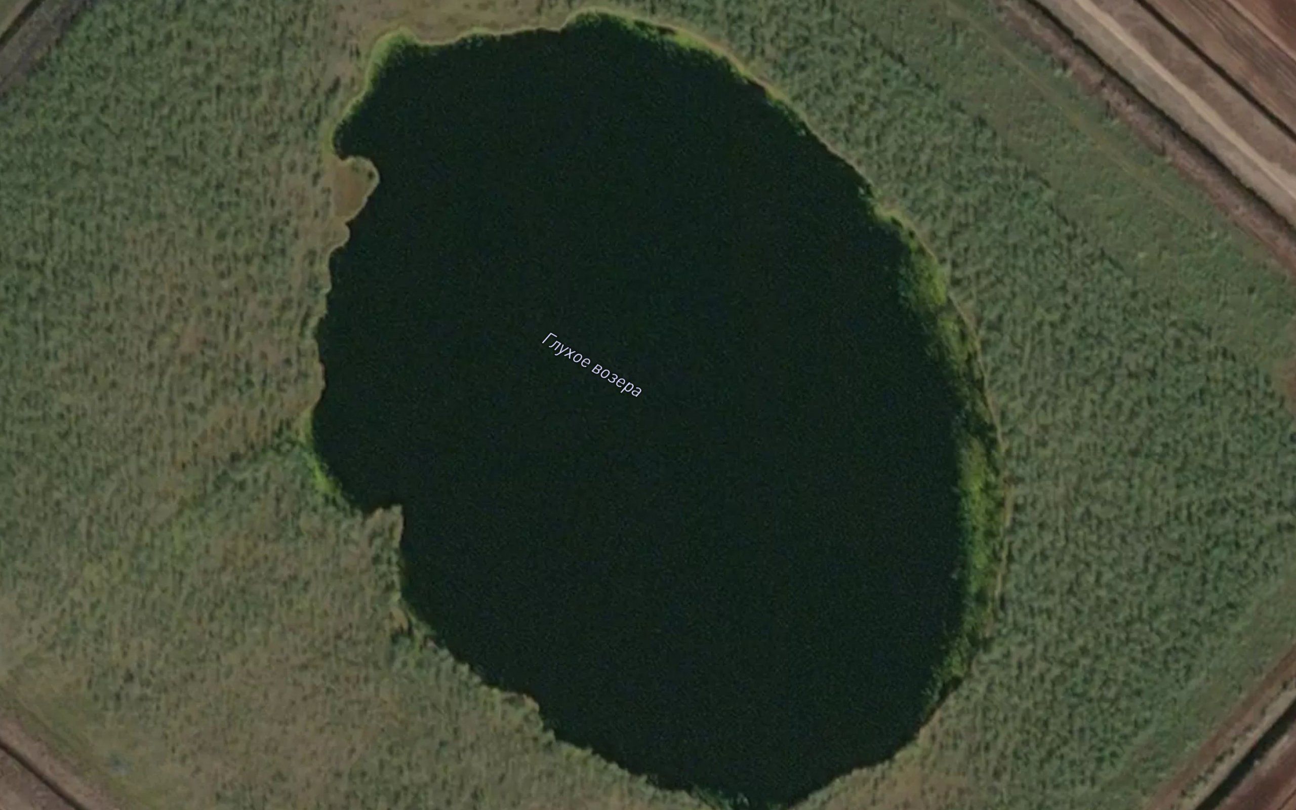 Ozero Glukhoye