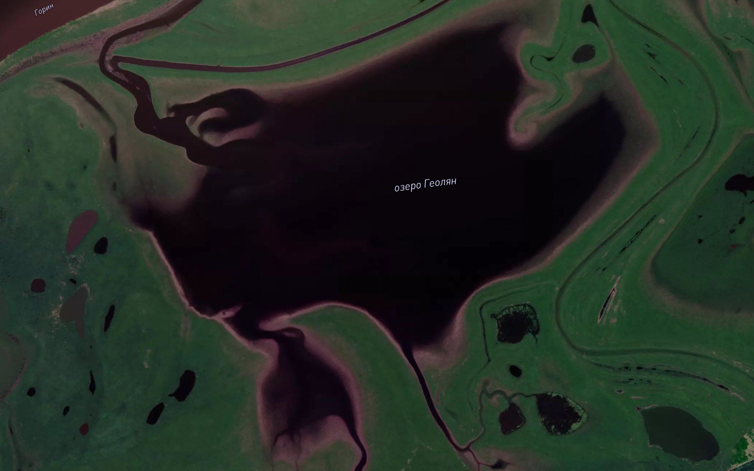 Ozero Geolyan