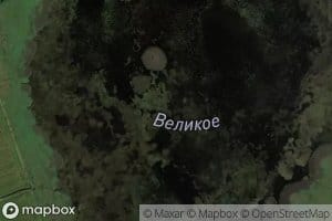 Ozero Velikoye