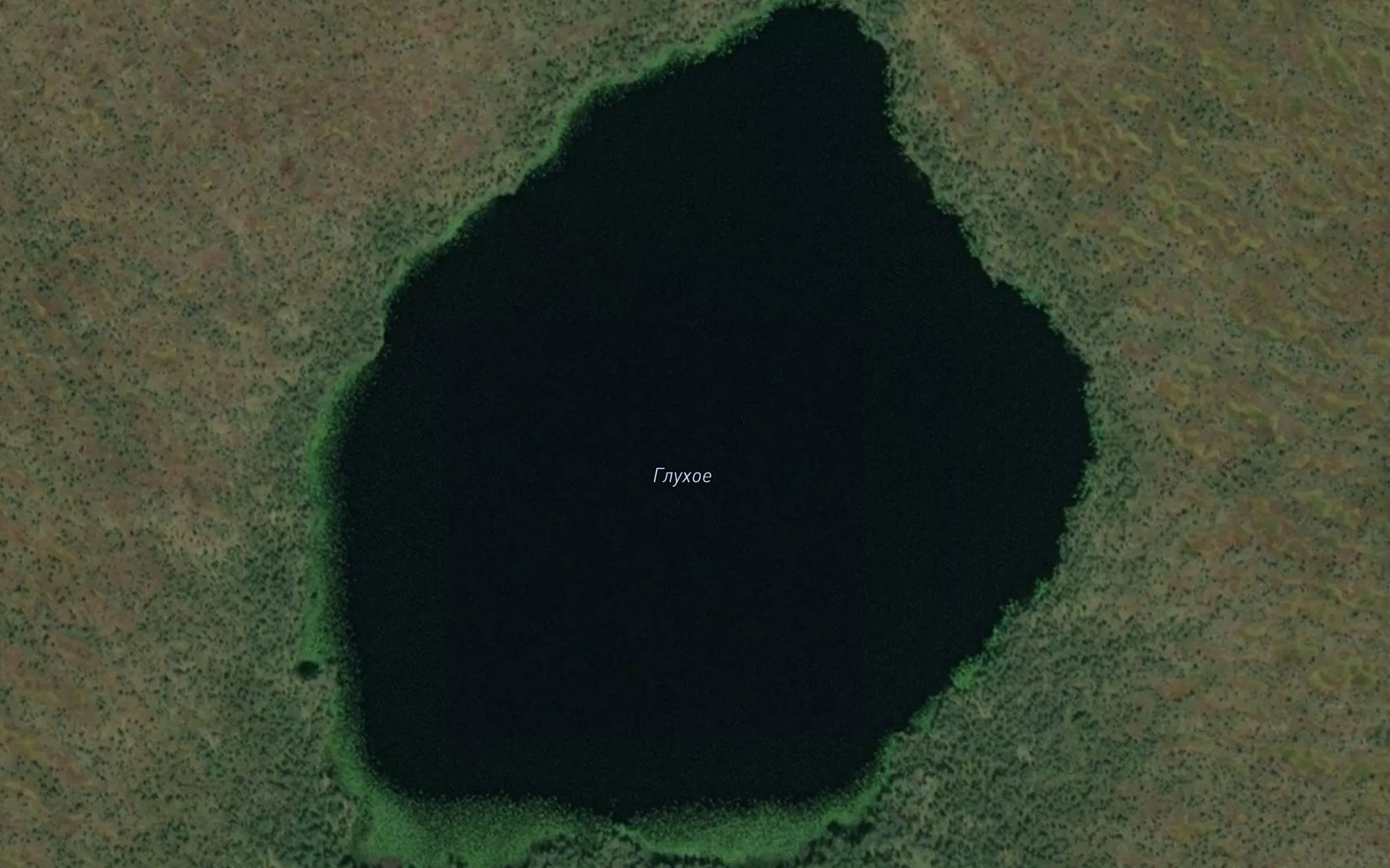 Ozero Glukhoye