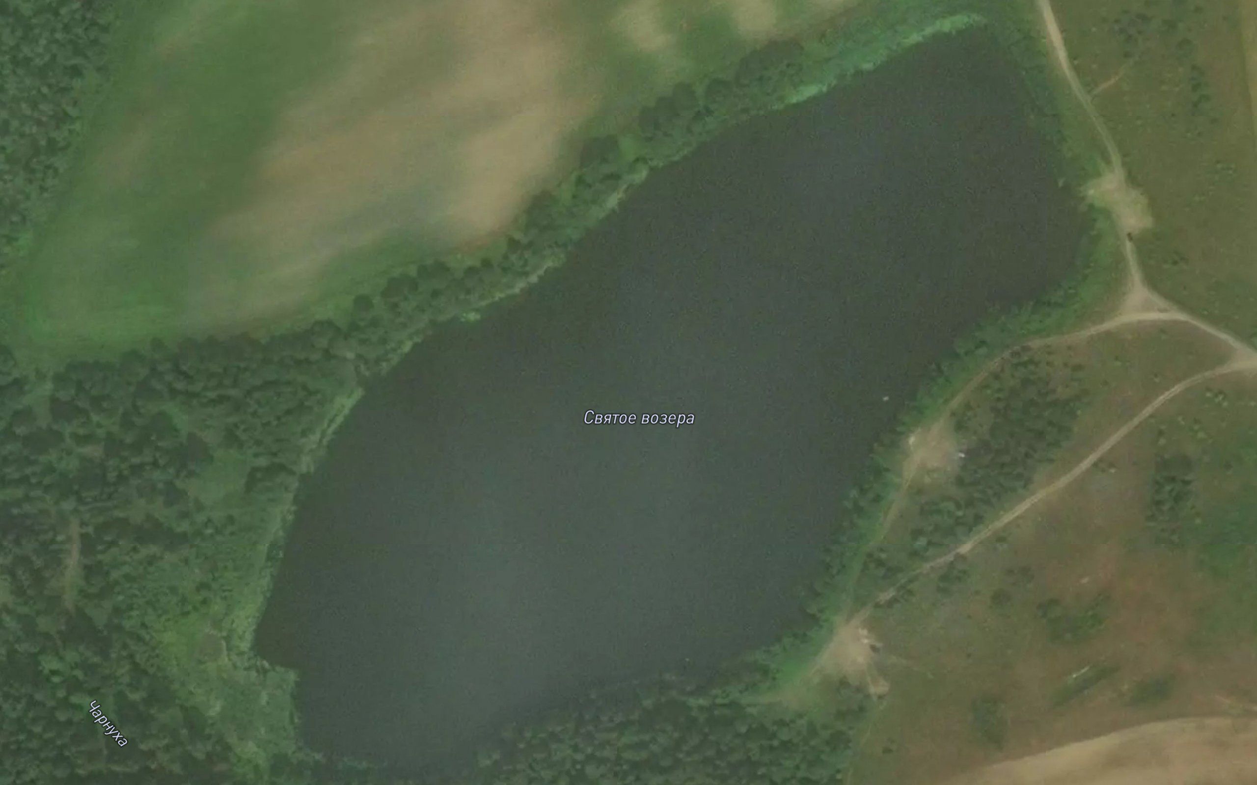 Ozero Svyatoye
