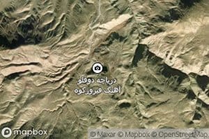 Howzchehha-ye Tabi`i-ye Ahank