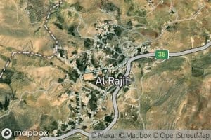 `Ayn ar Rajif