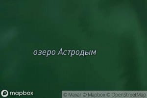 Ozero Astrodym