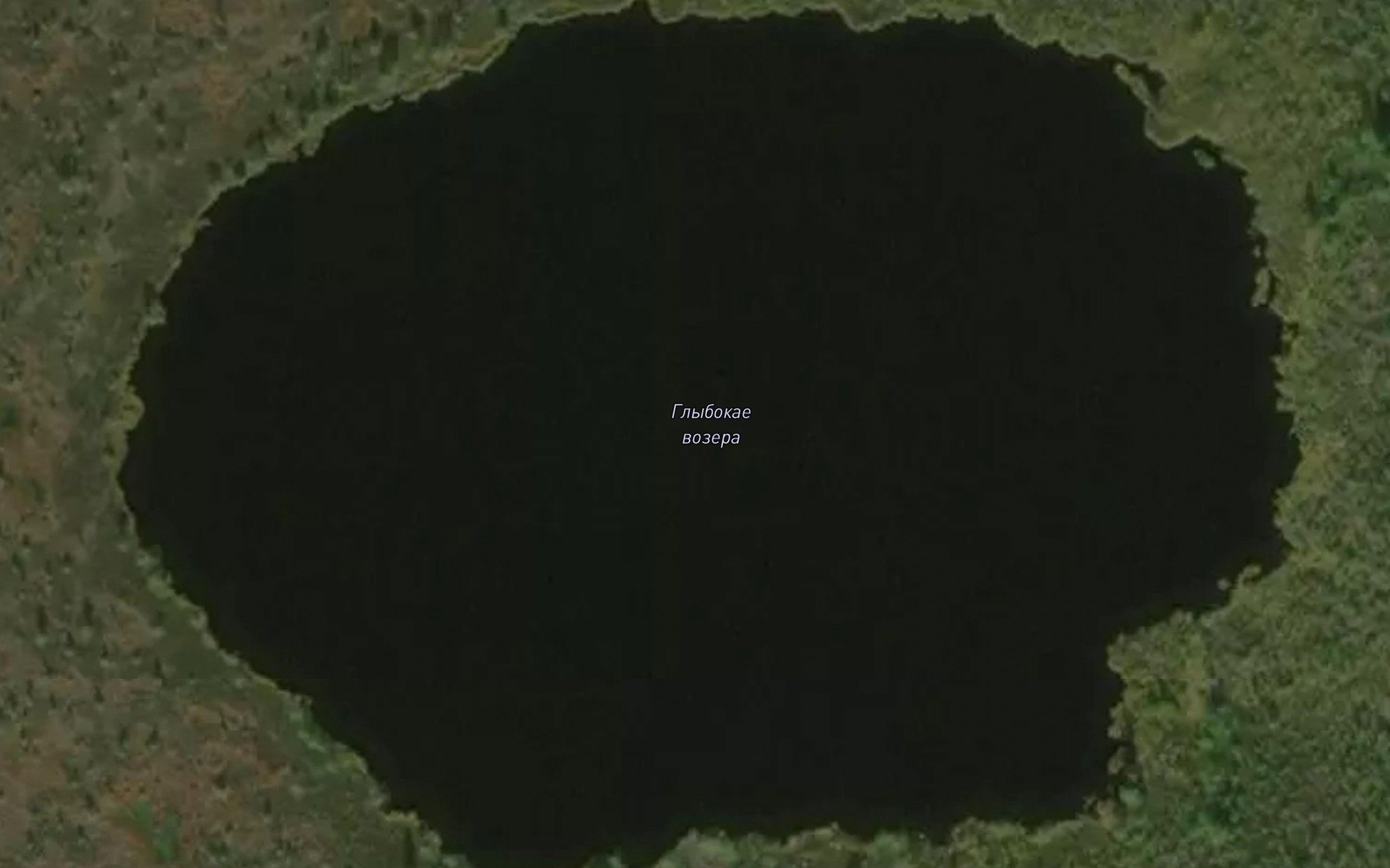 Ozero Glubokoye