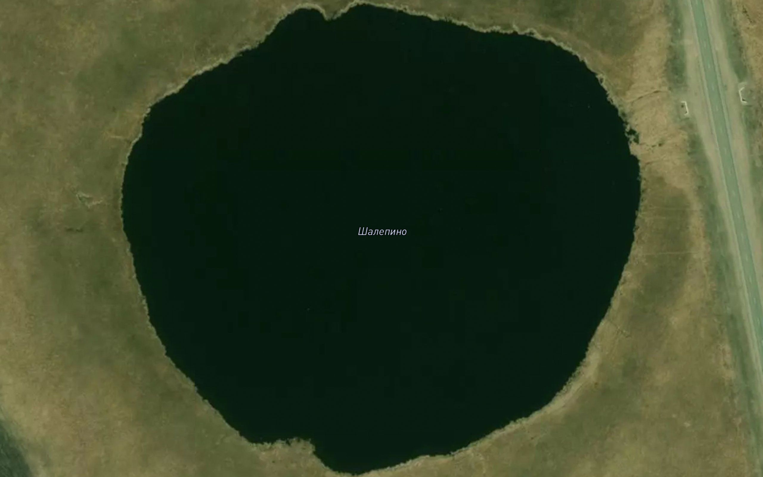 Ozero Shalepinio
