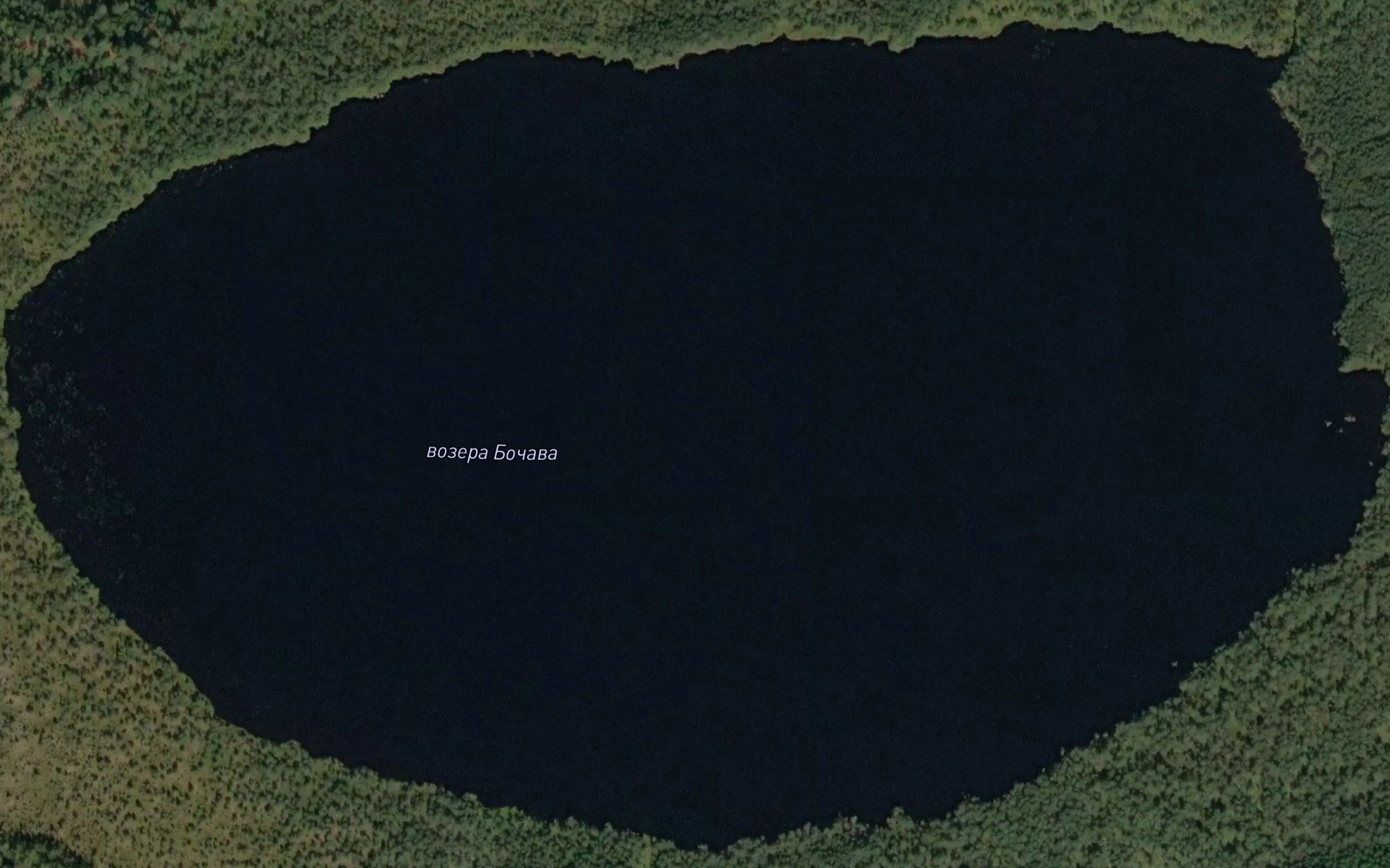 Ozero Bochevo