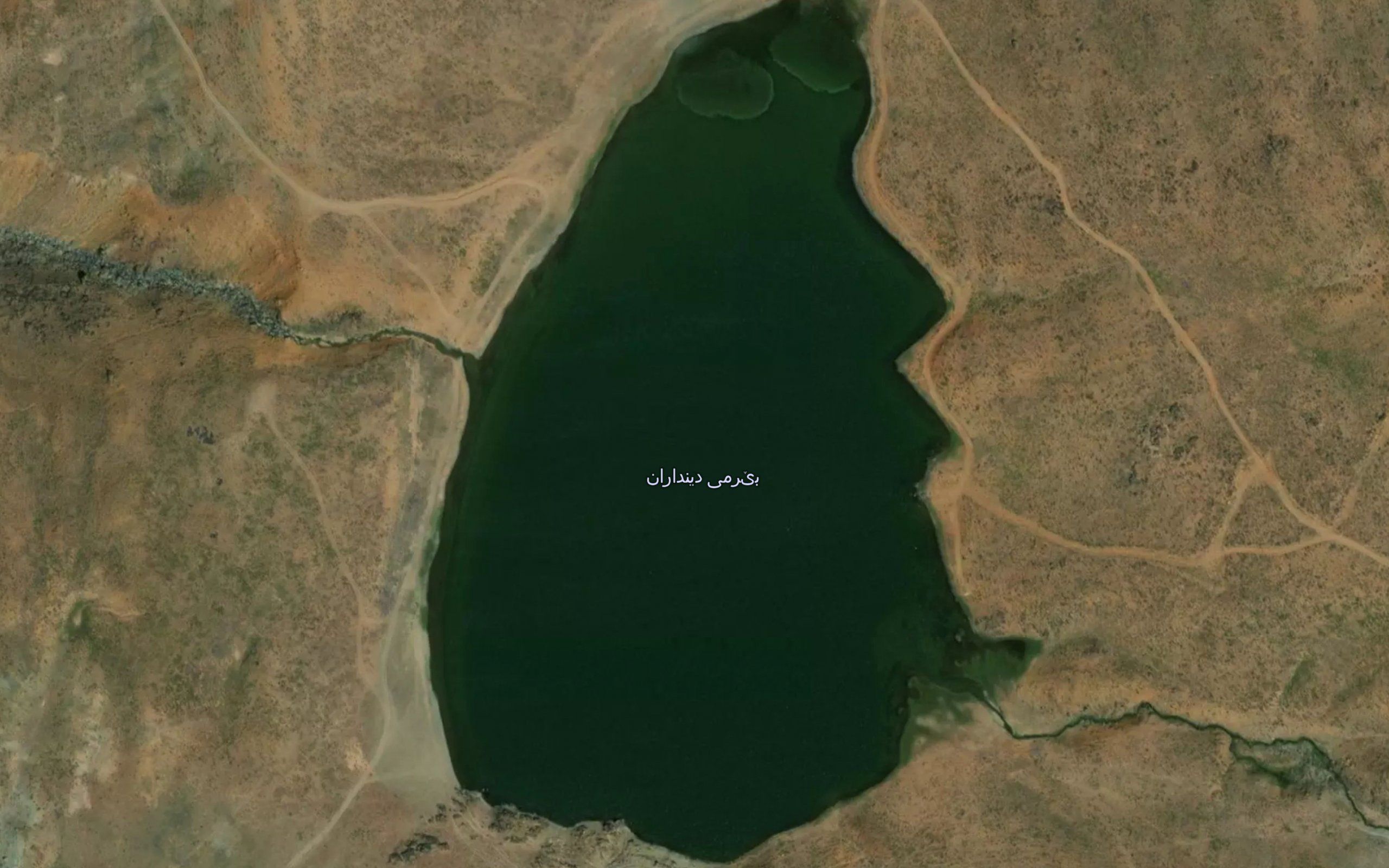 Birm-e Dendaran