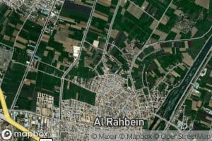 Masrif Nimrah Khamsah ash Sharqiyah