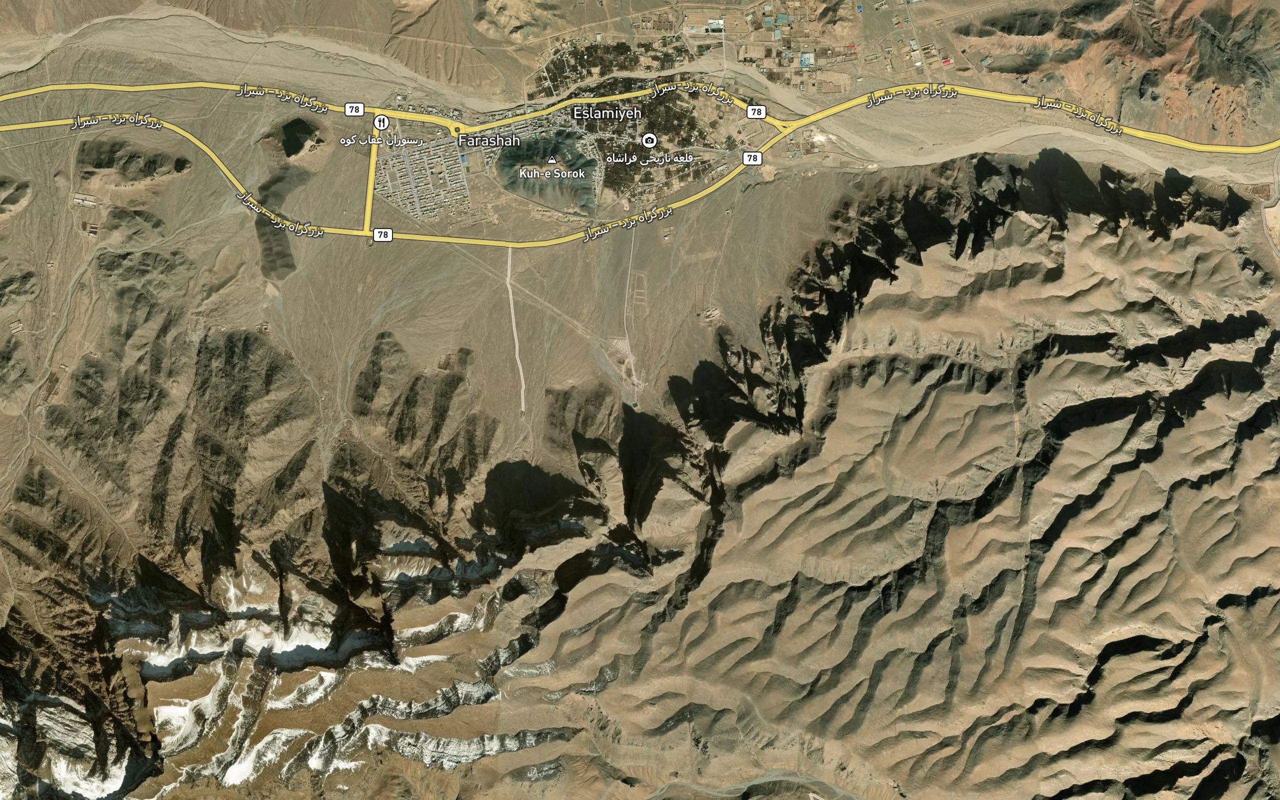 Cheshmeh-ye Namehr