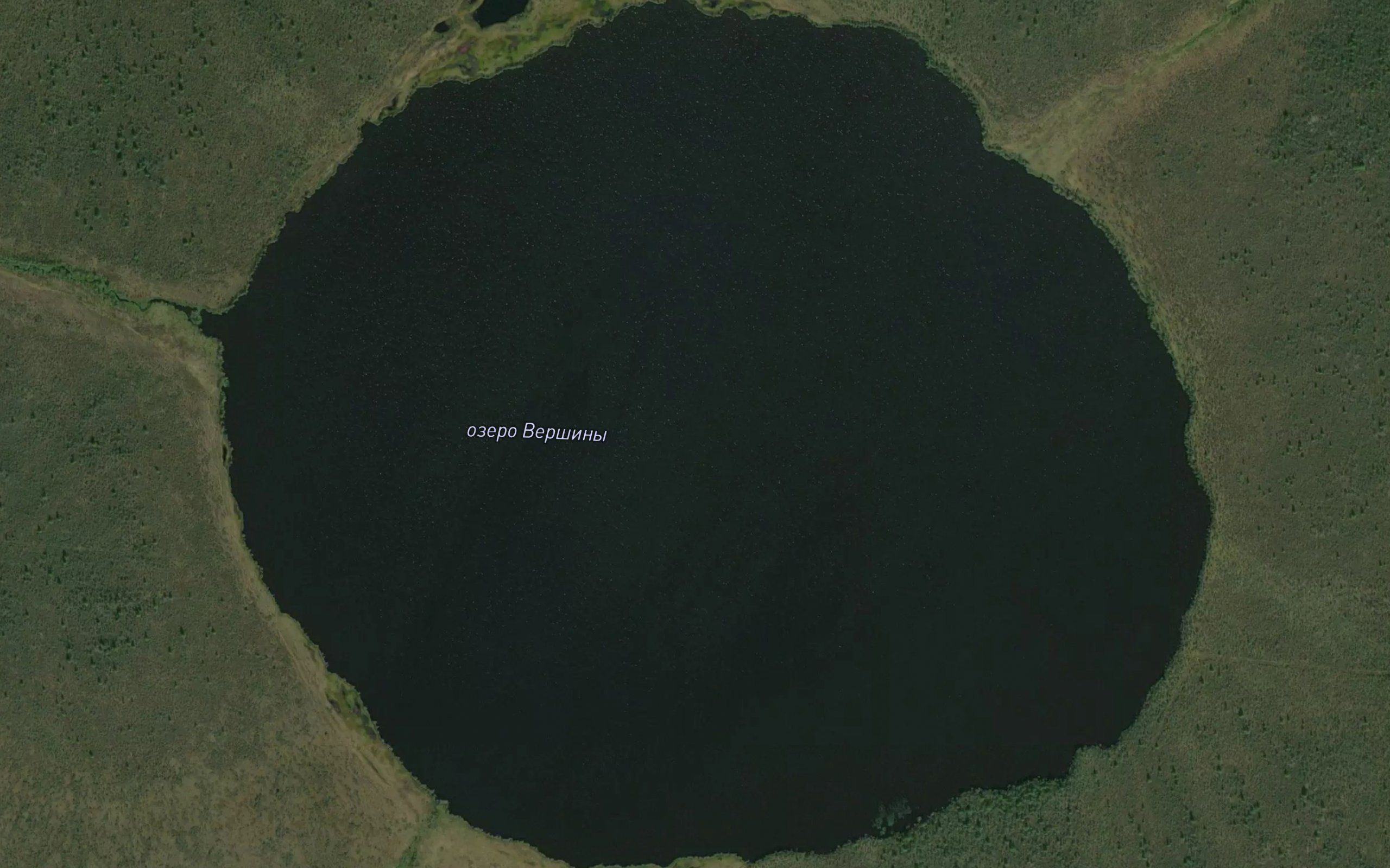 Ozero Vershiny