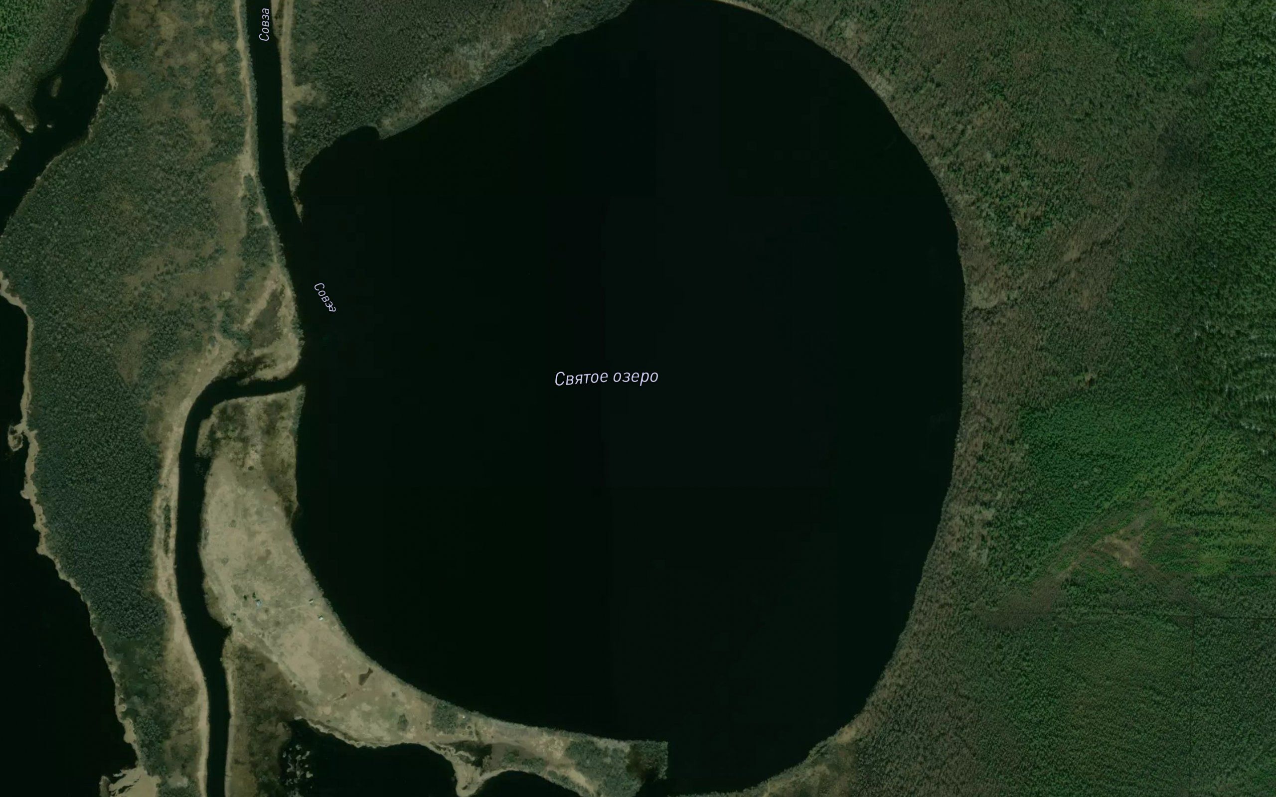 Ozero Svyatoye