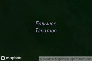 Ozero Bol'shoye Tanatovo